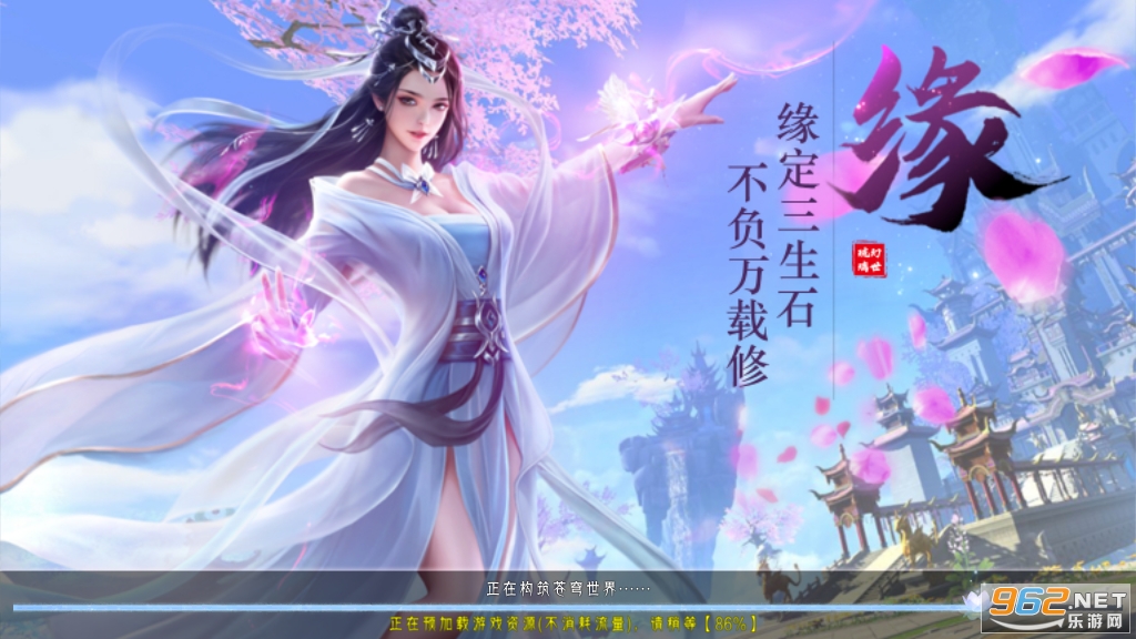 琉璃幻世乐七版截图0