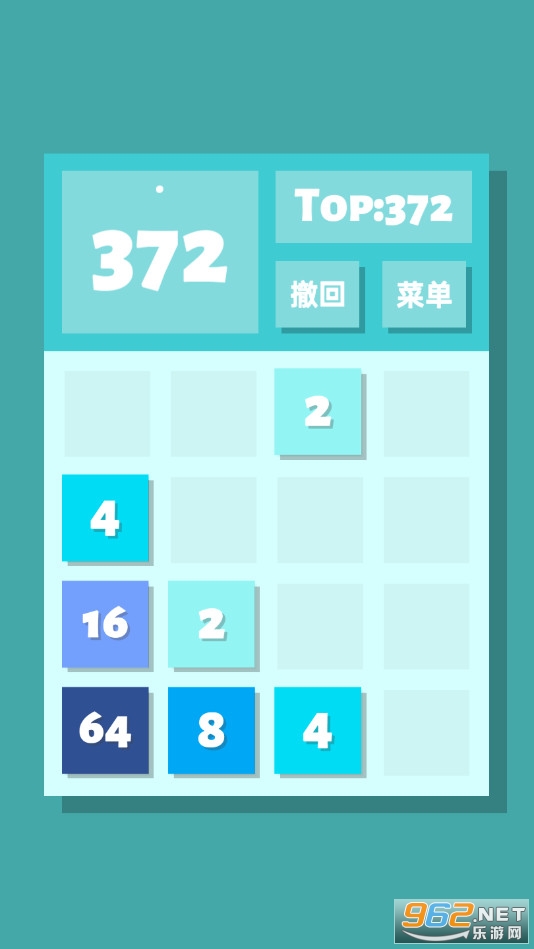 2048����Ϸv1.0.10��ͼ3