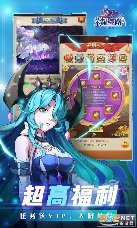 苍之女武神H5折扣平台截图4