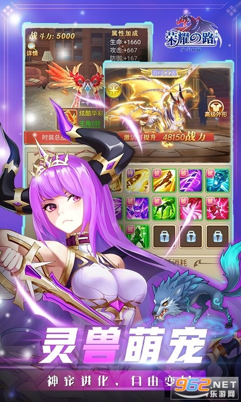 苍之女武神H5折扣平台截图1