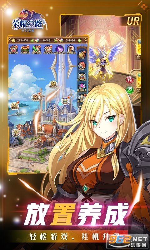 苍之女武神H5折扣平台截图2