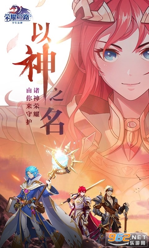 苍之女武神H5折扣平台截图3