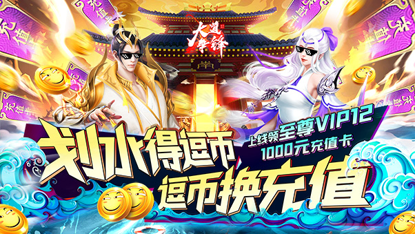 �����������vip_������涺�һ���ֵ_������