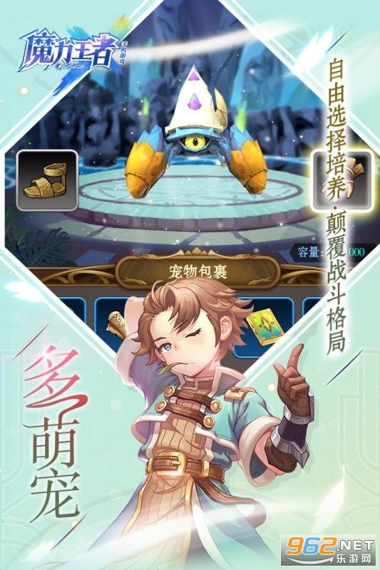 ħ��֮����Ϸv1.0.8���°��ͼ3