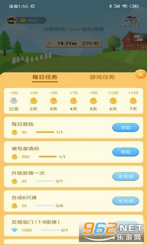 ���������ƻ����v1.0.4 iphone���ͼ0