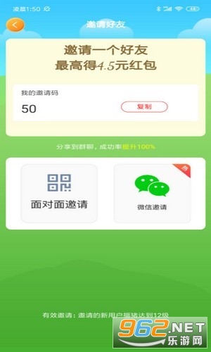 ���������ƻ����v1.0.4 iphone���ͼ2