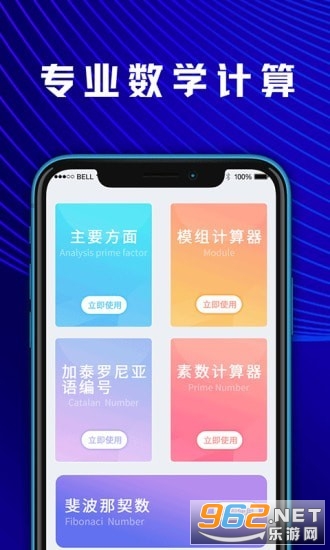 ��ѧ��������appv3.1.0 ���°��ͼ0