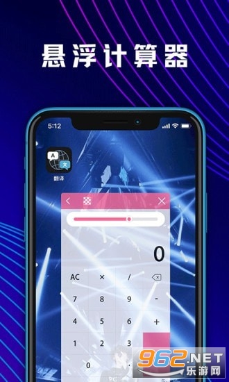 ��ѧ��������appv3.1.0 ���°��ͼ1