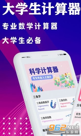 ��ѧ��������appv3.1.0 ���°��ͼ2
