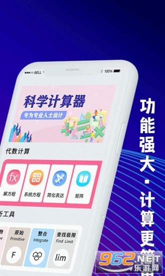 ��ѧ��������appv3.1.0 ���°��ͼ3