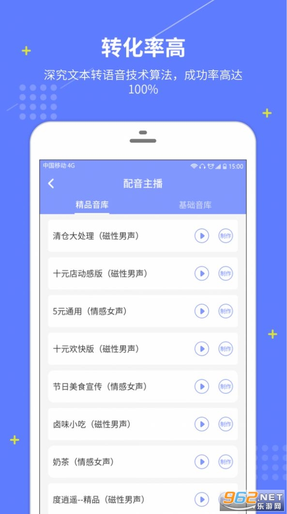 ������app��׿��v1.0��ͼ0