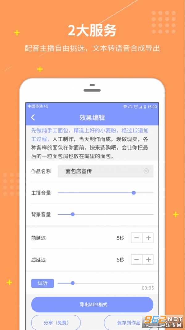 ������app��׿��v1.0��ͼ3