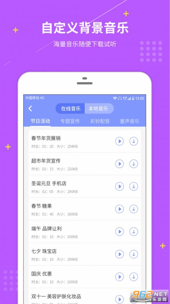 ������app��׿��v1.0��ͼ2