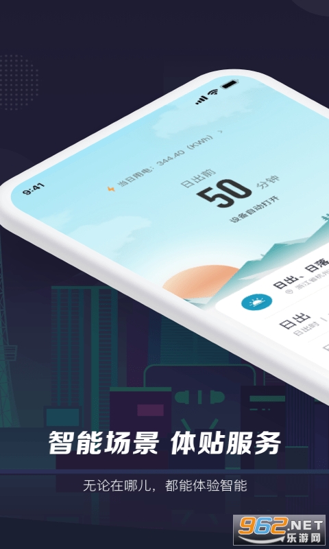 ��������ٷ���v3.22.0 ���°��ͼ1