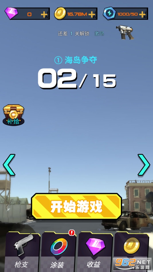 ����˴��Ҷ��ƽ������ȫ����v1.0.2��ͼ3