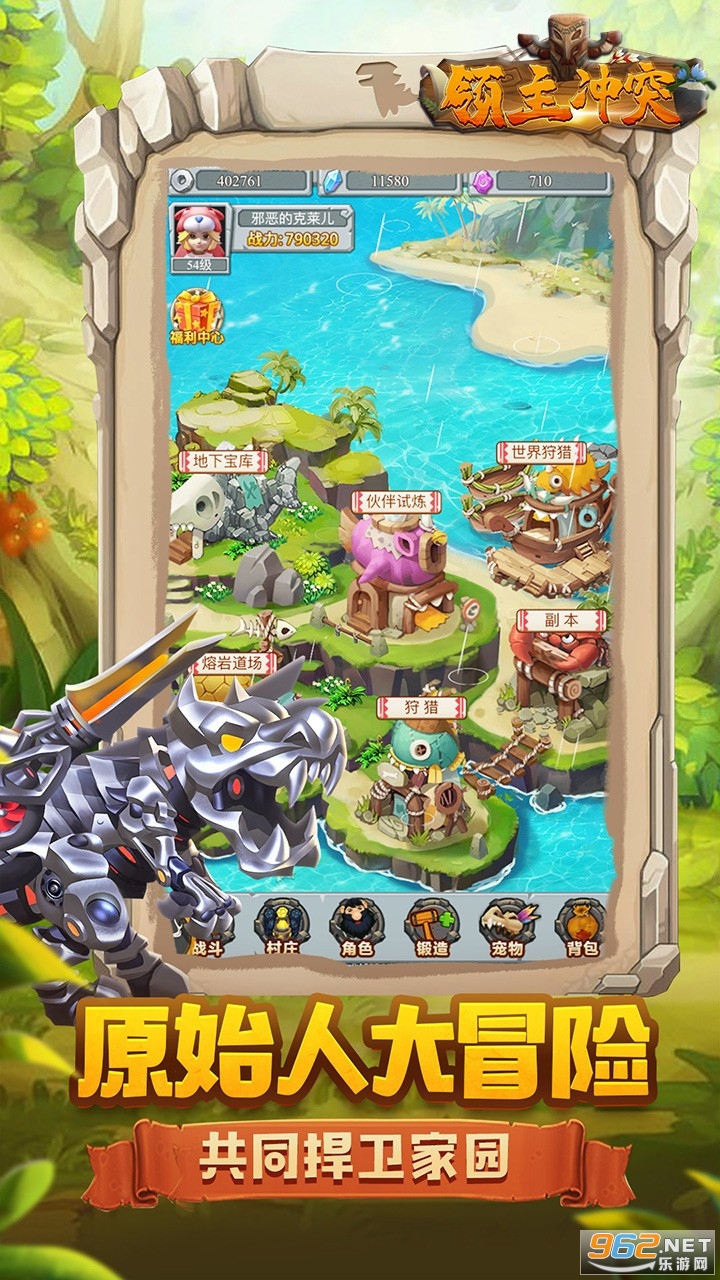 ������ͻ���ΰ�v1.1.2180.1586 �ٷ����ͼ0