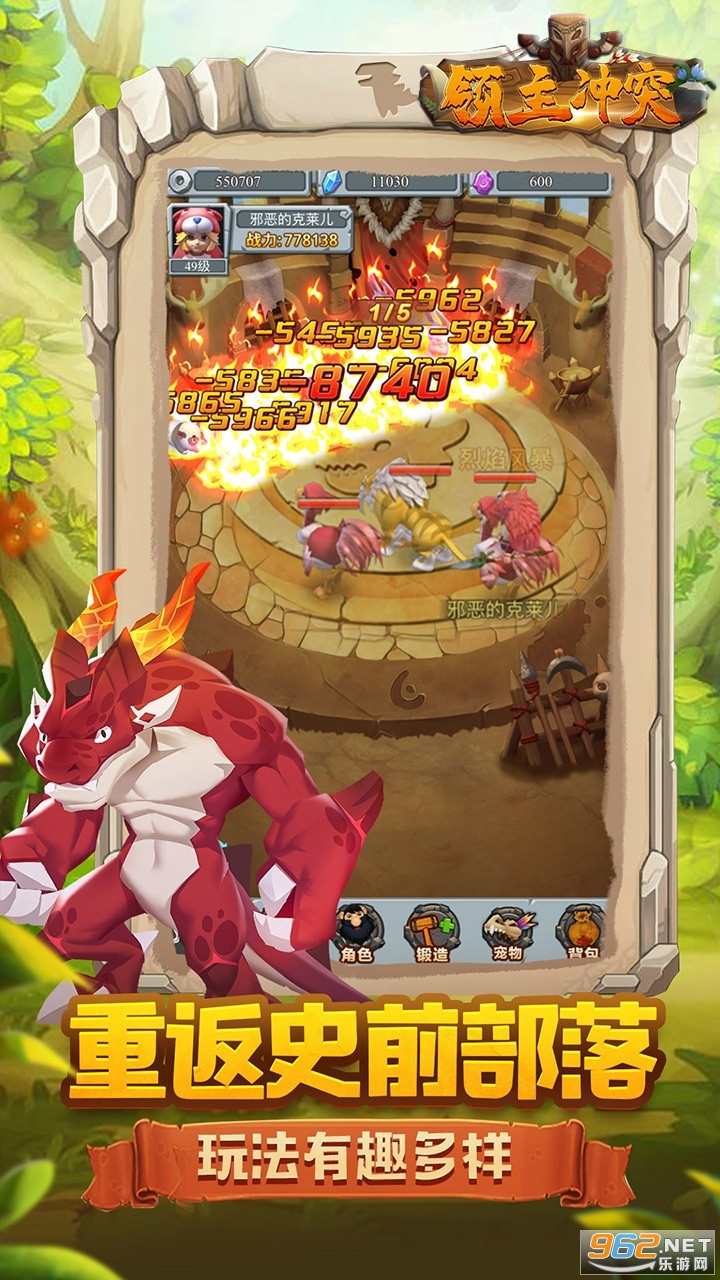 ������ͻ���ΰ�v1.1.2180.1586 �ٷ����ͼ3
