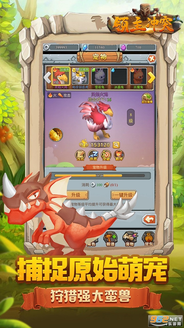 ������ͻ���ΰ�v1.1.2180.1586 �ٷ����ͼ4