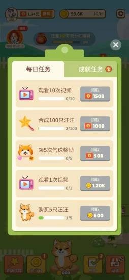 ������Ԣ�����v1.3.8��ͼ0