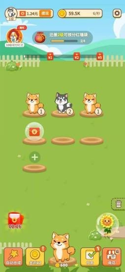 ������Ԣ�����v1.3.8��ͼ2