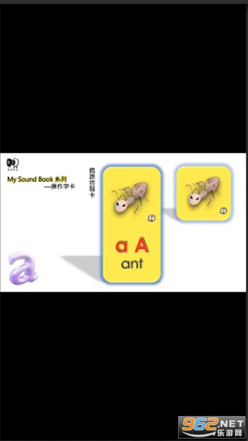ABC��Ȥ������Ϸv1.0 ios���ͼ3
