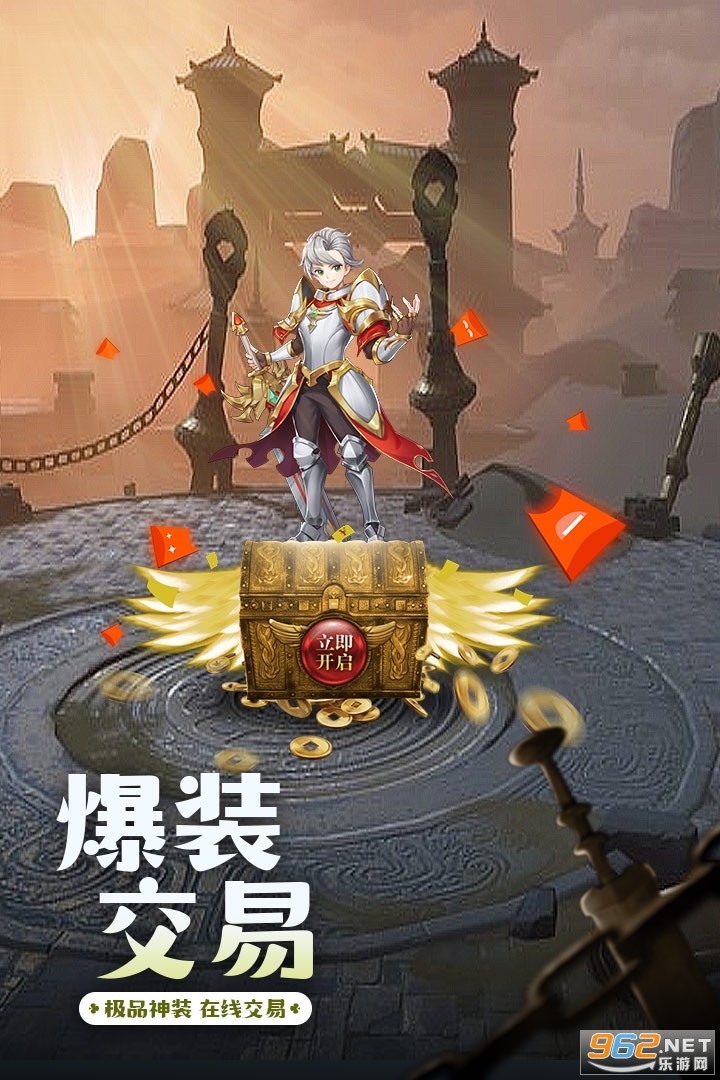 ��ҫ֮��ol��׿���ͼ1