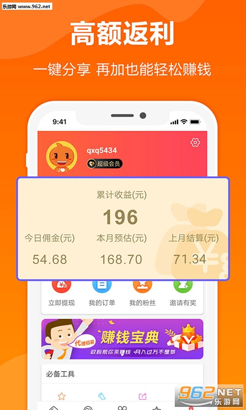 ����ȯ�Żݹ�APP