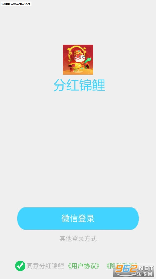 分红锦鲤红包版 分红锦鲤红包版