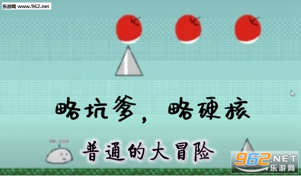 ��ͨ�Ĵ�ð������