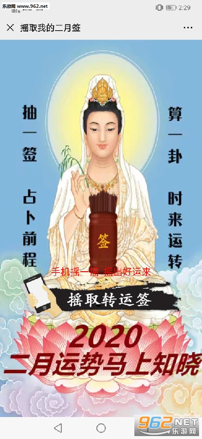 ��ȡ�ҵĶ���ǩ��ַ ��ȡ�ҵ�2020�����ǩ���