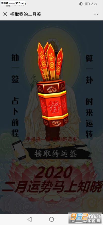 ��ȡ�ҵĶ���ǩ��ַ ��ȡ�ҵ�2020�����ǩ���