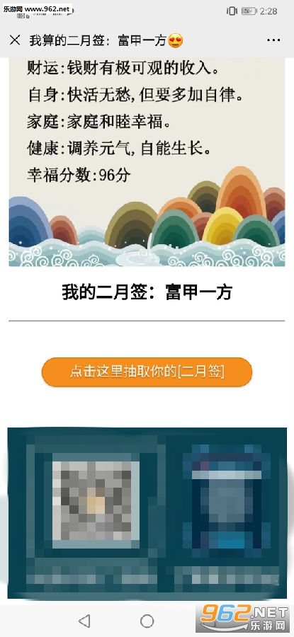 ��ȡ�ҵĶ���ǩ��ַ ��ȡ�ҵ�2020�����ǩ���