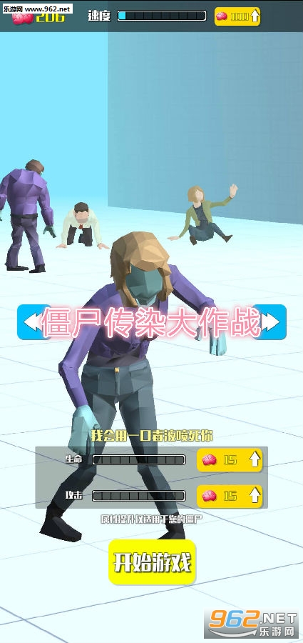 ��ʬ��Ⱦ����ս��׿��