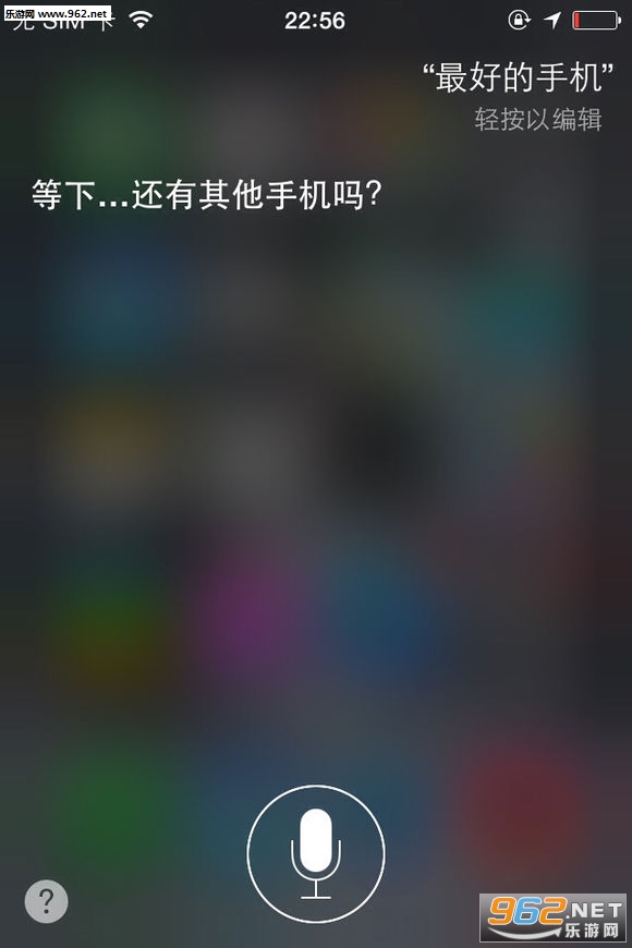 siri�Ի���ֽ