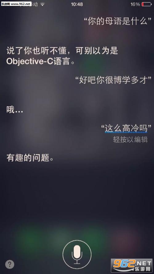 siri�Ի���ֽ