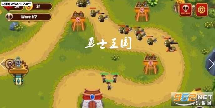 勇士王国游戏 勇士王国游戏