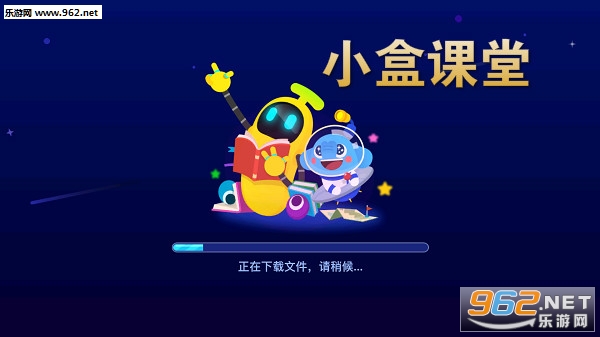 小盒课堂免费版 小盒课堂免费版