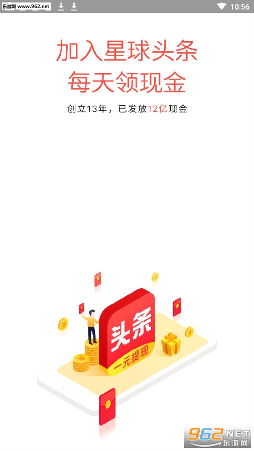 ����ͷ��(�Ķ�׬Ǯ)app