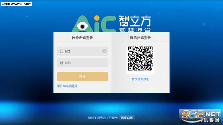 �������ǻۿ���APP