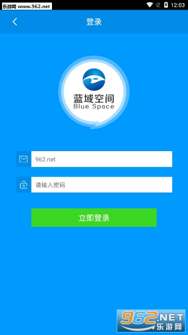 ����ռ�APP