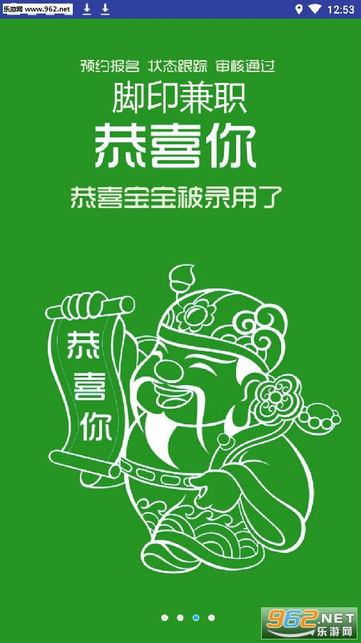 脚印兼职赚钱平台 脚印兼职赚钱平台