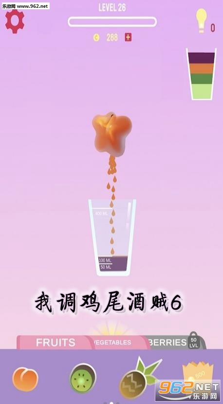 我调鸡尾酒贼6手游 我调鸡尾酒贼6手游