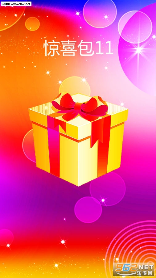 ��ϲ��11׬Ǯapp