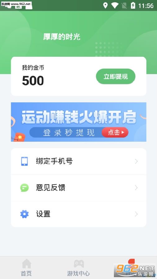 ����ҡǮ�������