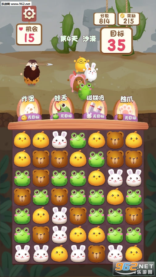 萌宠大逃难红包版 萌宠大逃难红包版