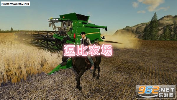 逗比农场安卓版 逗比农场安卓版