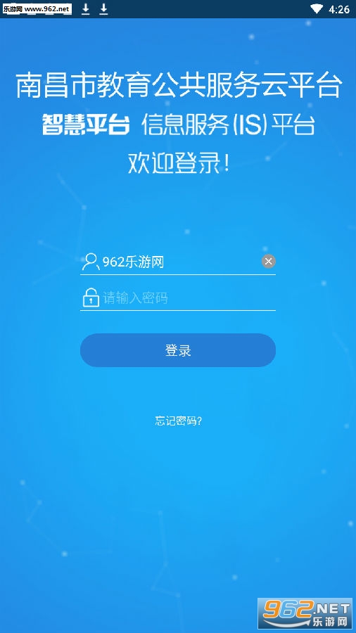 �ϲ��н�������������ƽ̨