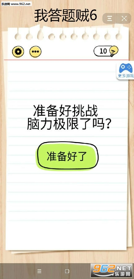 �Ҵ�����6�����