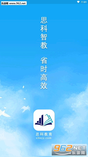 ˼�ƽ���app