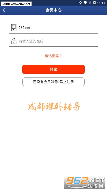 �ɶ����⸨��APP